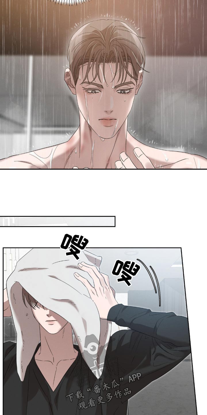 伪装与秘密漫画,第15章：我自己来1图