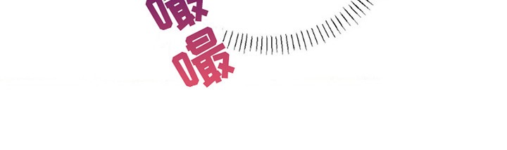 伪装与秘密漫画,第7章：大麻烦2图