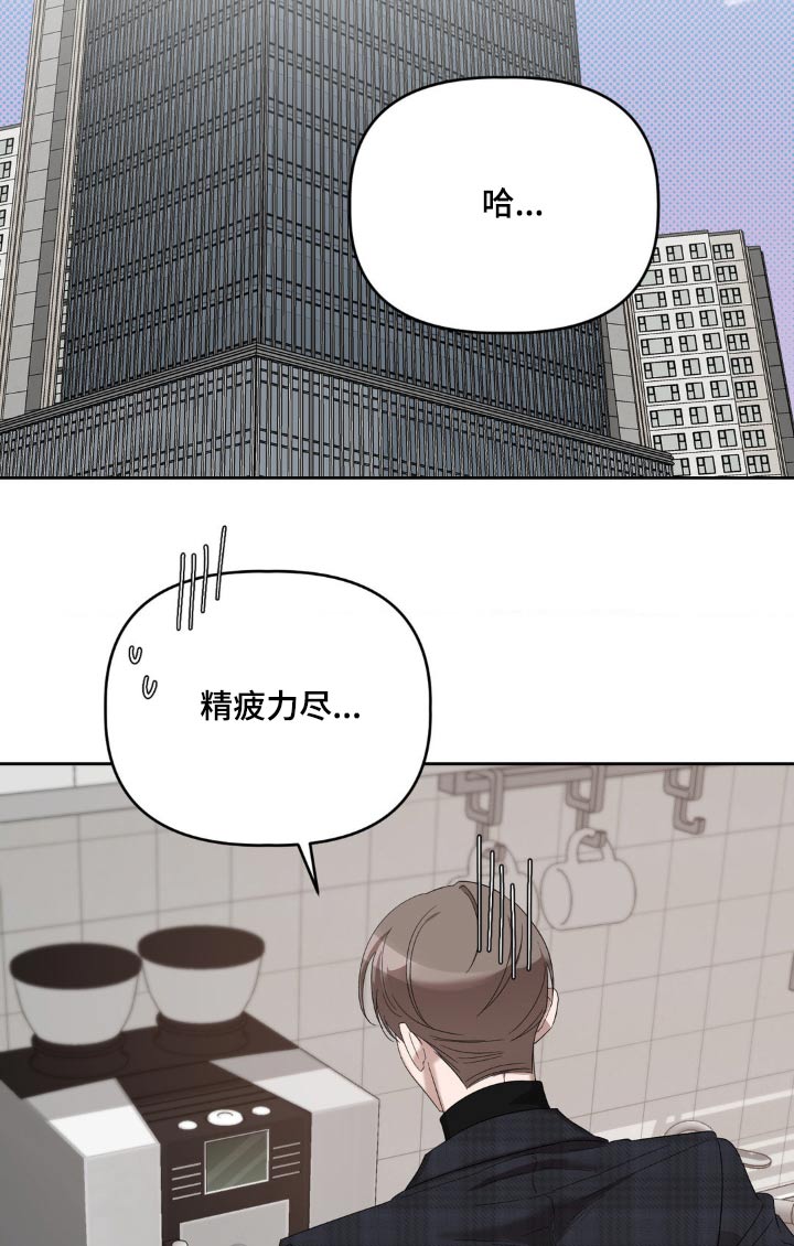 伪装与秘密漫画,第17章：介绍1图