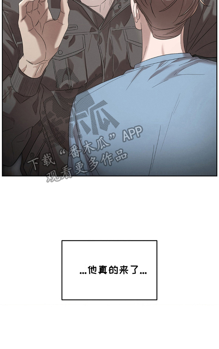 伪装与秘密漫画,第10章：真的来了3图