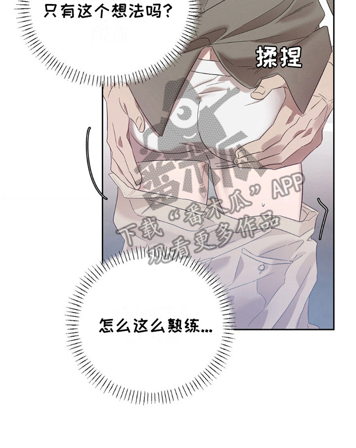 伪装与秘密漫画,第12章：打扮5图