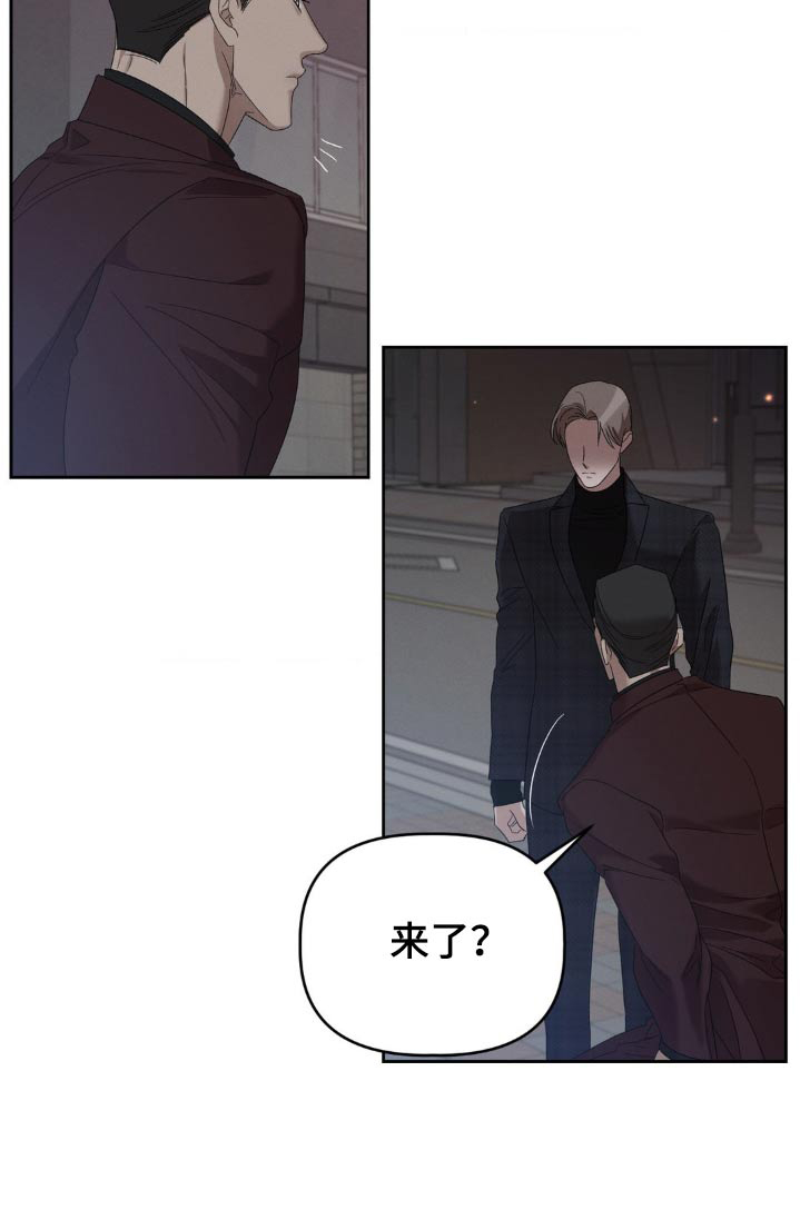 伪装与秘密漫画,第19章：我知道了5图