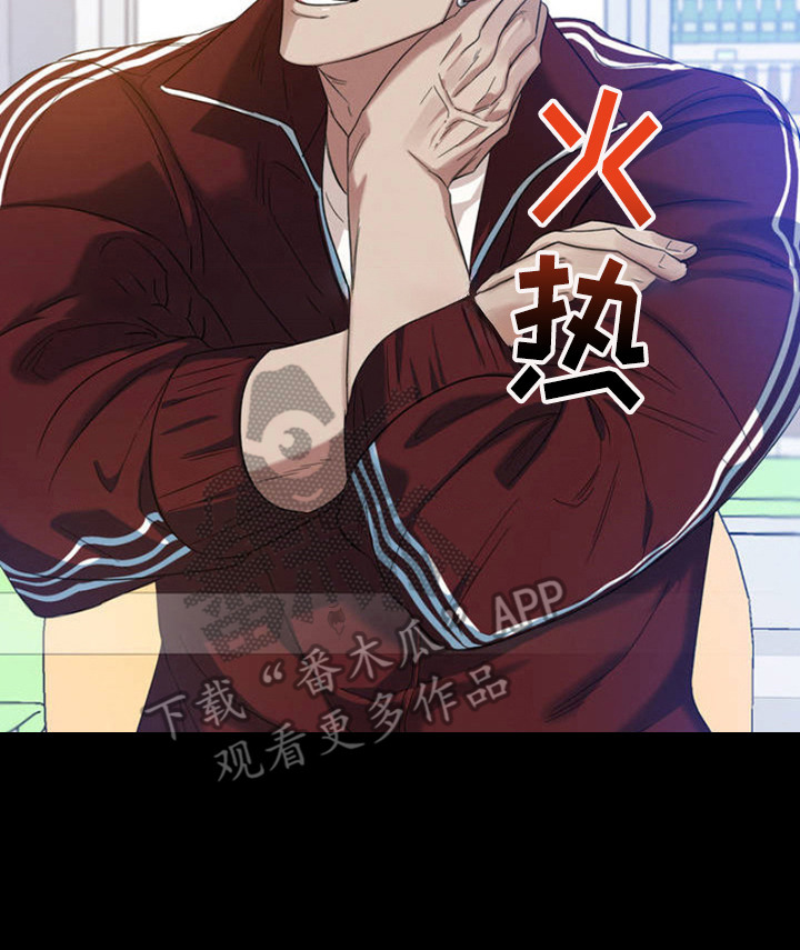 伪装与秘密漫画,第2章：被看见了5图