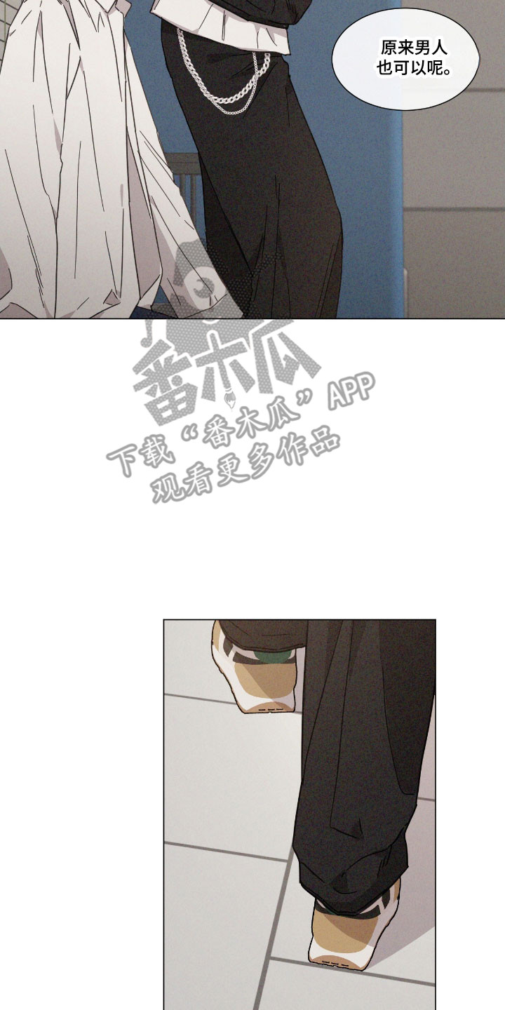 独居之王漫画,第73章：【第二季】没有确认1图