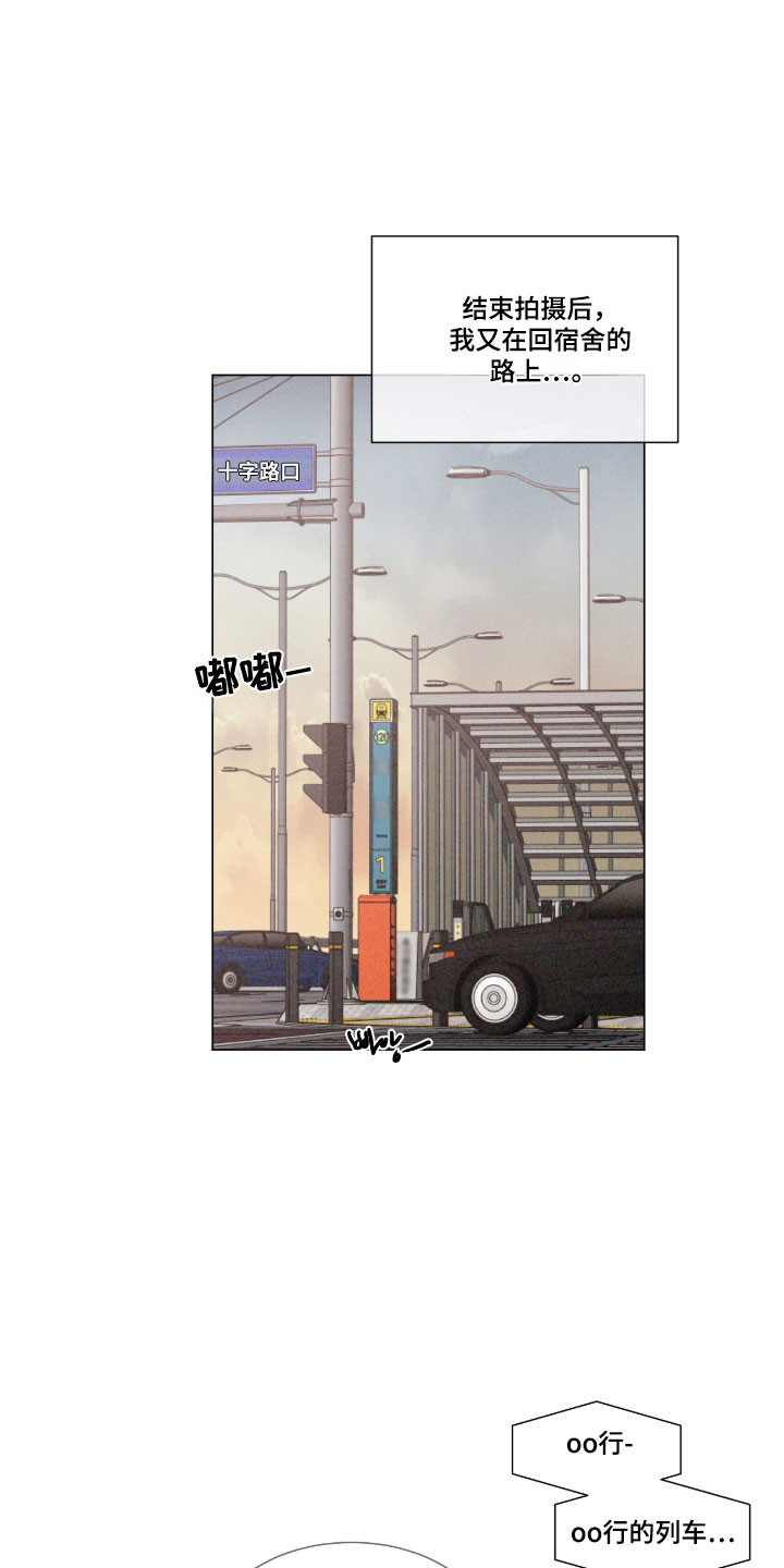 独居之王漫画,第73章：【第二季】没有确认4图