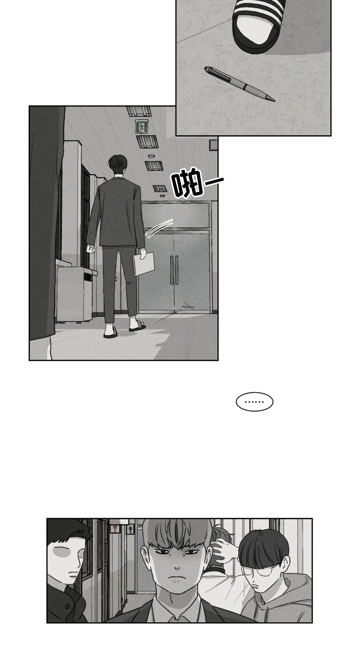 独居之王漫画,第11章：霸凌5图