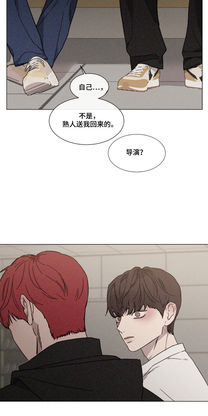 独居之王漫画,第73章：【第二季】没有确认4图