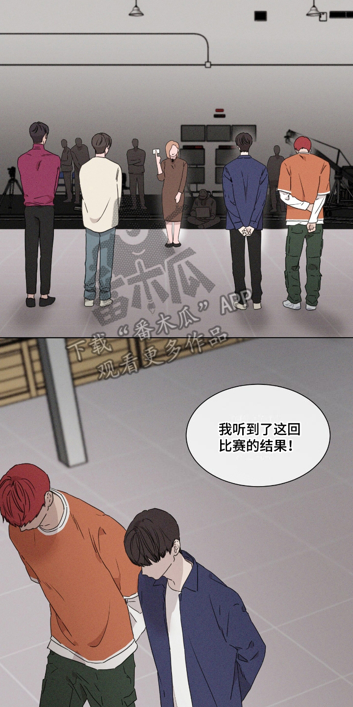 独居之王漫画,第1章：为了生存1图