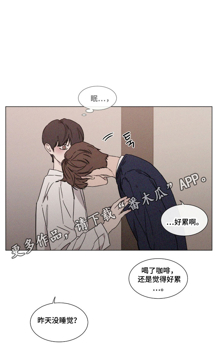 独居之王漫画,第72章：【第二季】帮你选择3图