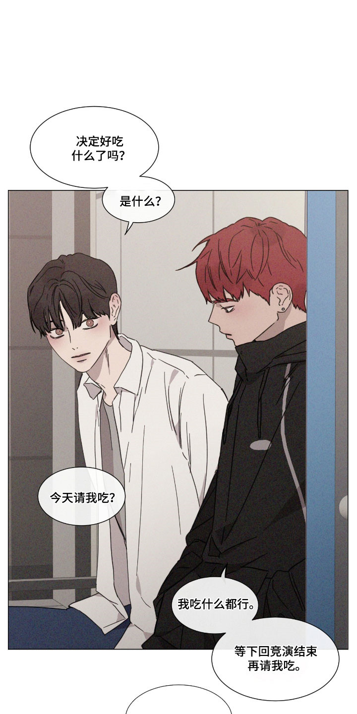 独居之王漫画,第73章：【第二季】没有确认2图