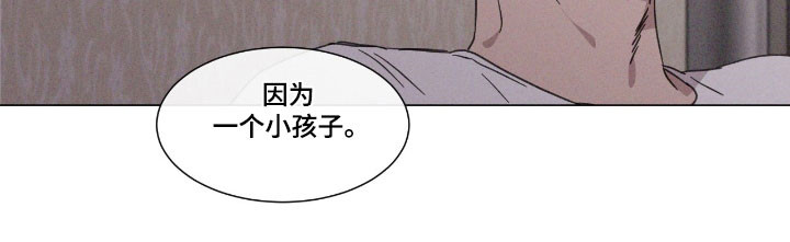 独居中文漫画,第70章：【第二季】调查询问4图