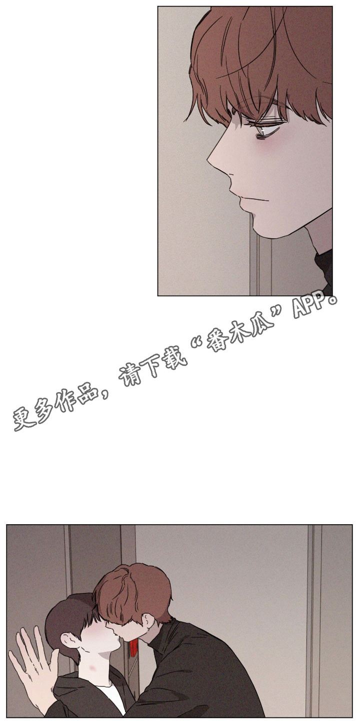 独生子女证怎么补办漫画,第71章：【第二季】遵守道德3图