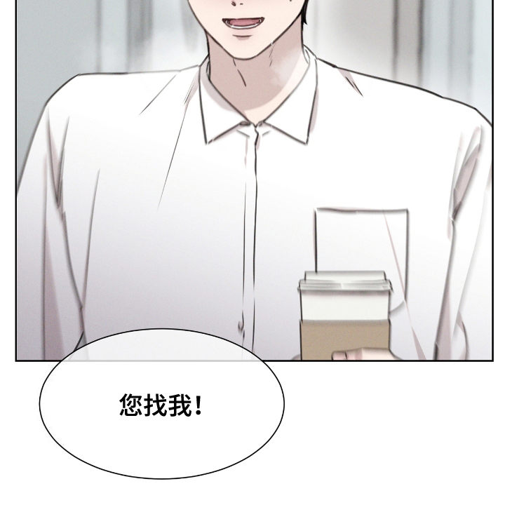 独居之王漫画,第5章：改变2图