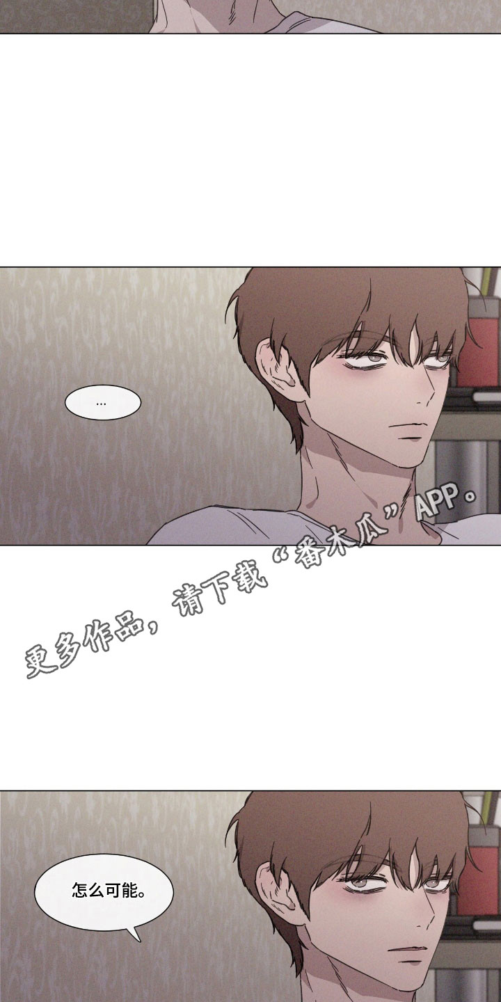 独居中文漫画,第70章：【第二季】调查询问3图