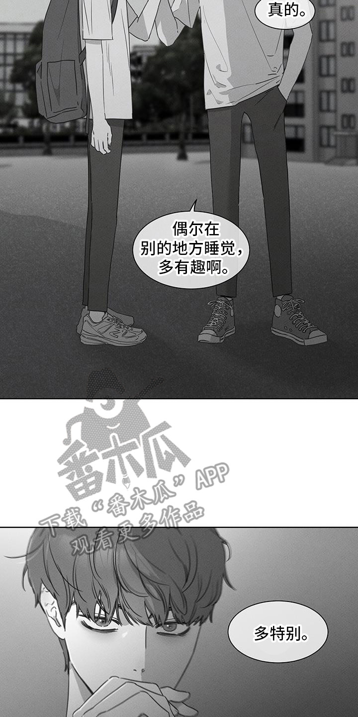 独生子女证怎么补办漫画,第25章：多特别5图