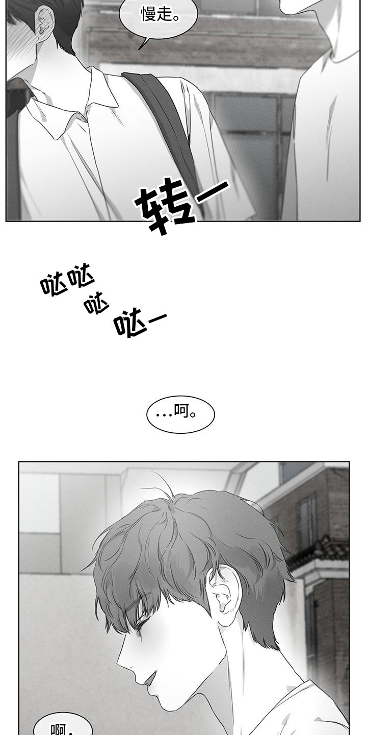 独居之王漫画,第26章：太搞笑了4图