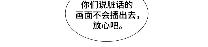 独孤轩辕策漫画,第2章：特殊的关系2图