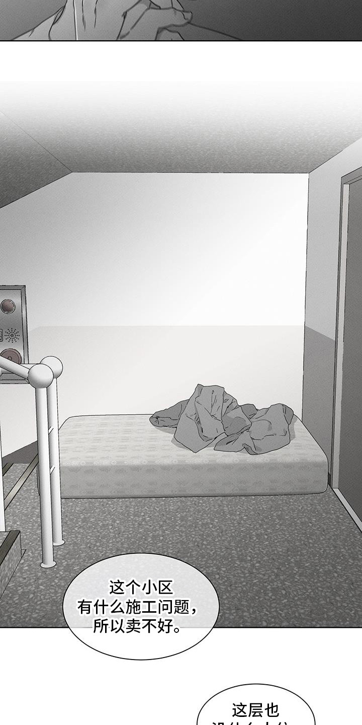 独生子女证怎么补办漫画,第25章：多特别1图