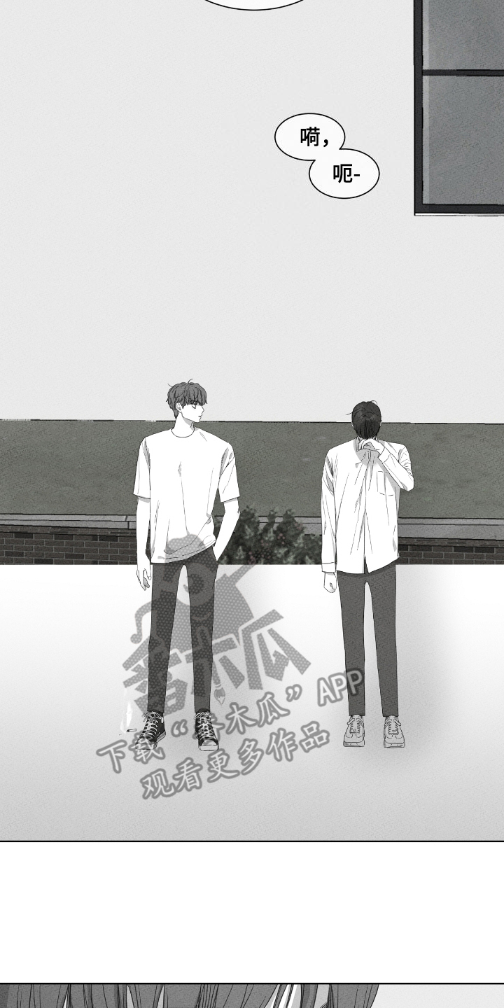 独居之王漫画,第17章：考砸4图