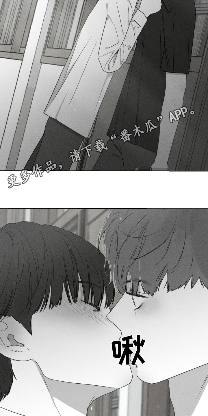 独居之王漫画,第22章：完蛋了4图