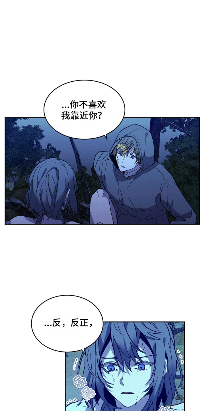 满月宝宝身高体重标准漫画,第8章：逃跑失败4图