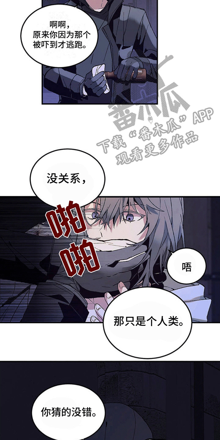 满月宝宝身高体重标准漫画,第2章：杀人魔4图