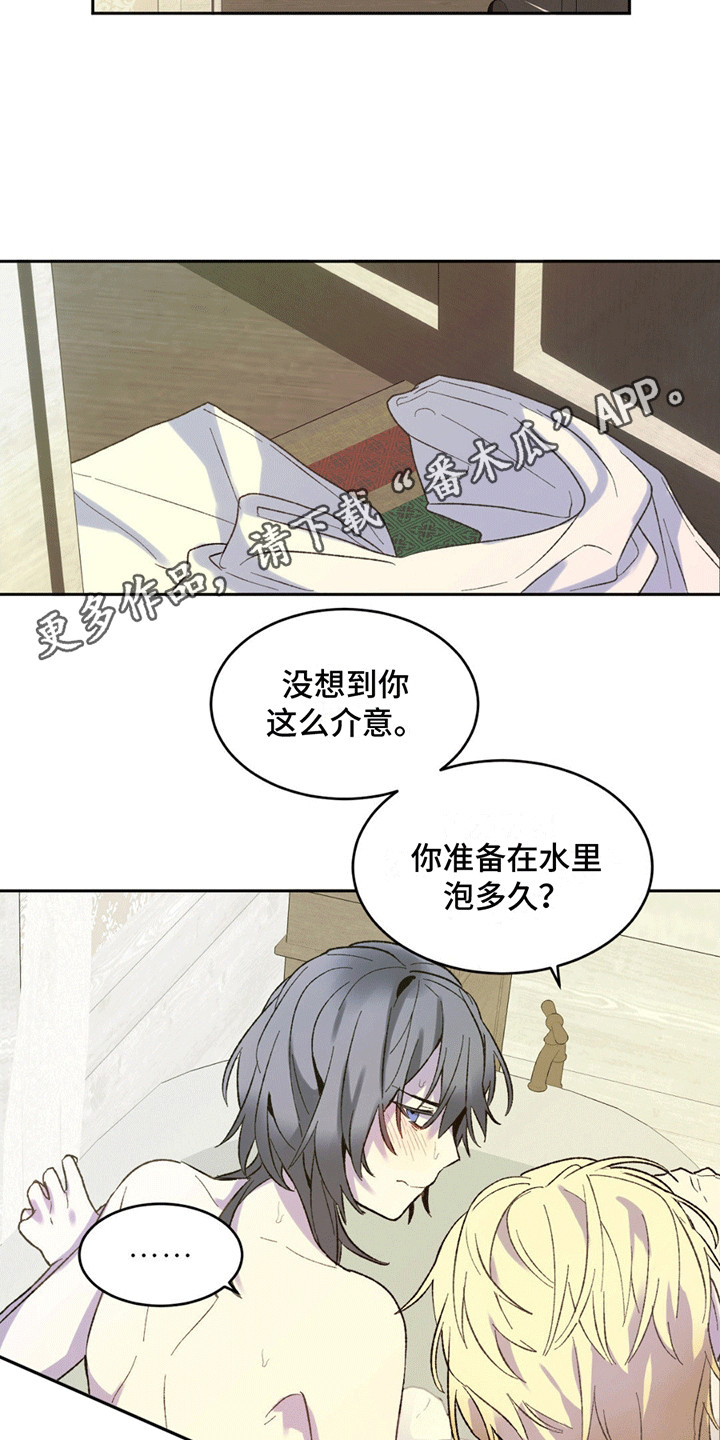 满月宝宝身高体重标准漫画,第5章：失策2图