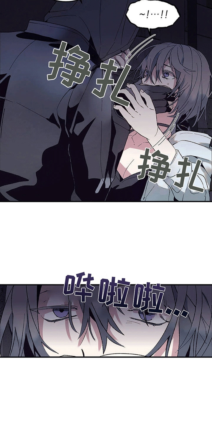 满月宝宝身高体重标准漫画,第2章：杀人魔5图