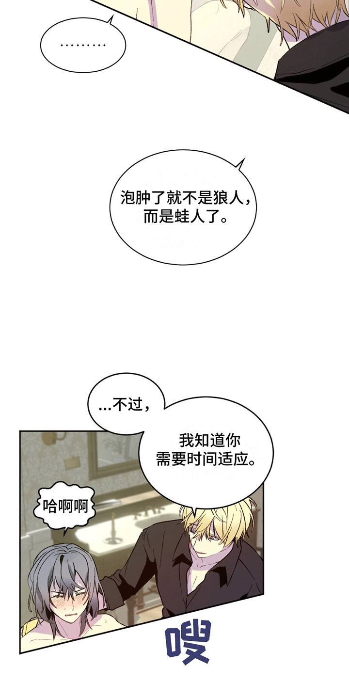 满月宝宝身高体重标准漫画,第5章：失策3图