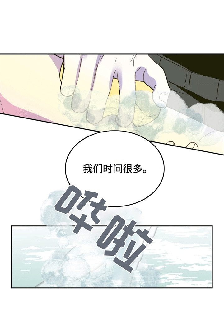 满月宝宝身高体重标准漫画,第5章：失策4图