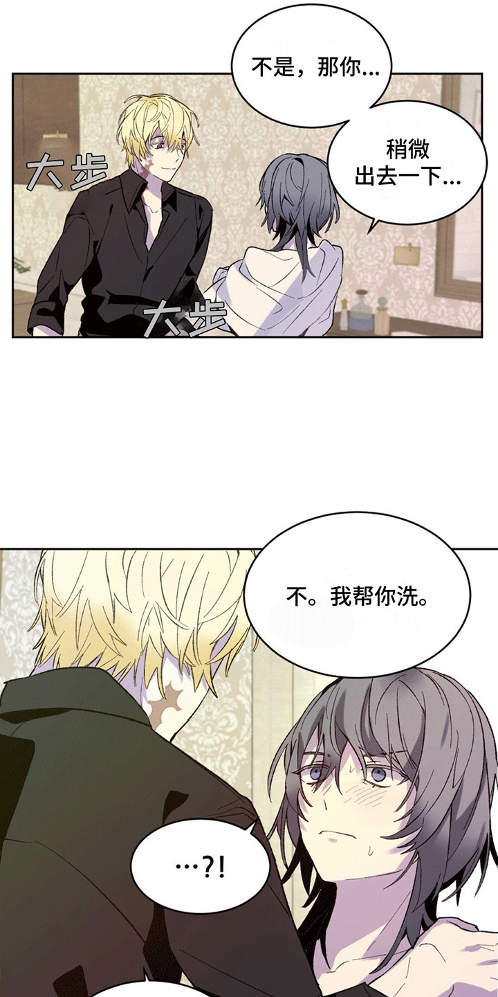 满月宝宝身高体重标准漫画,第5章：失策5图