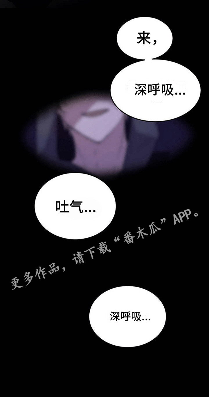 满月宝宝身高体重标准漫画,第2章：杀人魔2图