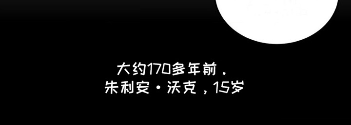 国公夫人在孙子满月之日诊出有孕漫画,第10章：套话3图