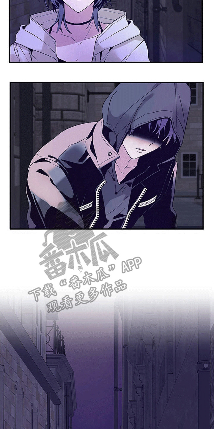 国公夫人在孙子满月之日诊出有孕漫画,第1章：狼人5图