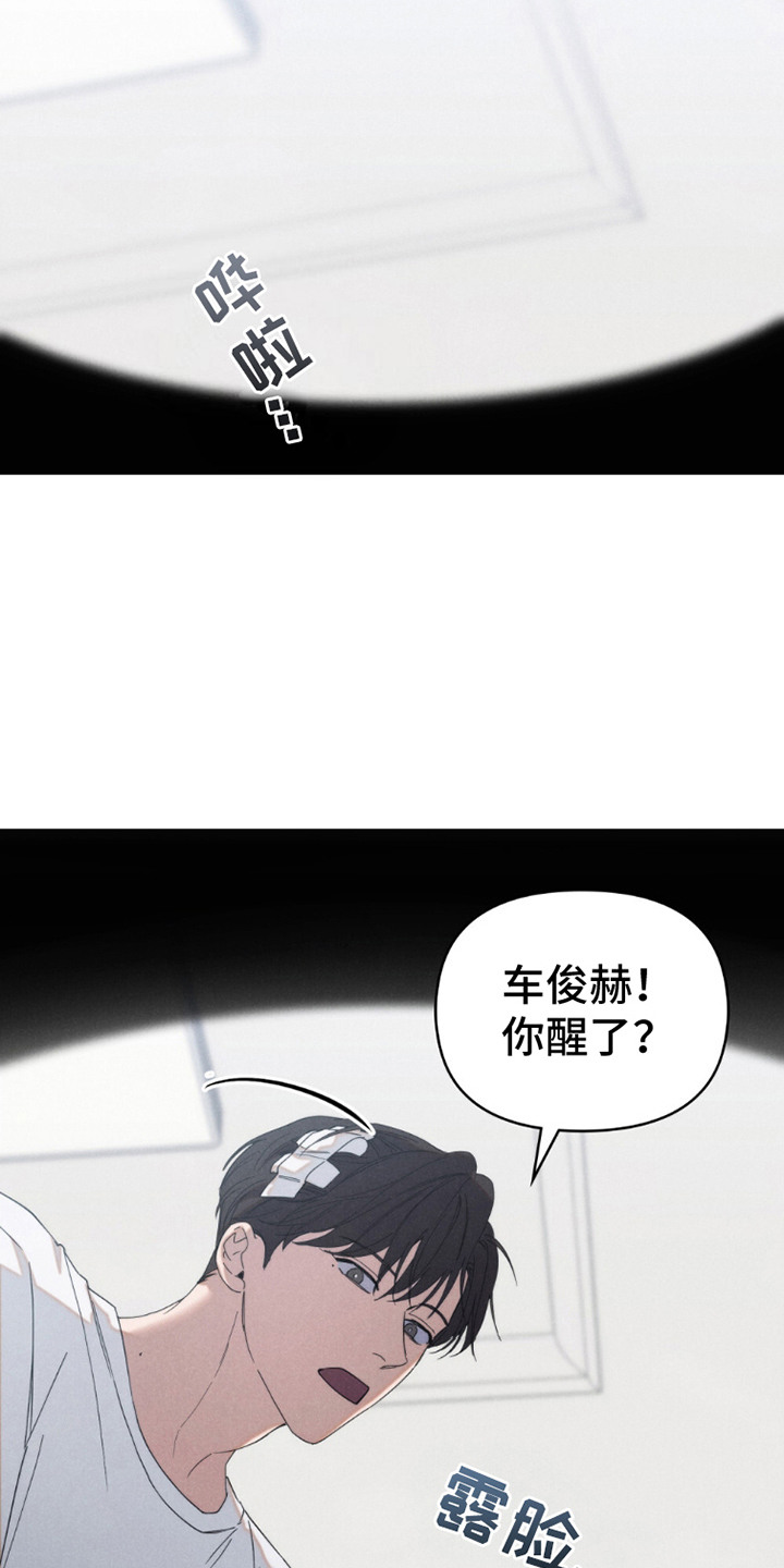 卧底大佬漫画,第15章：一直在努力4图