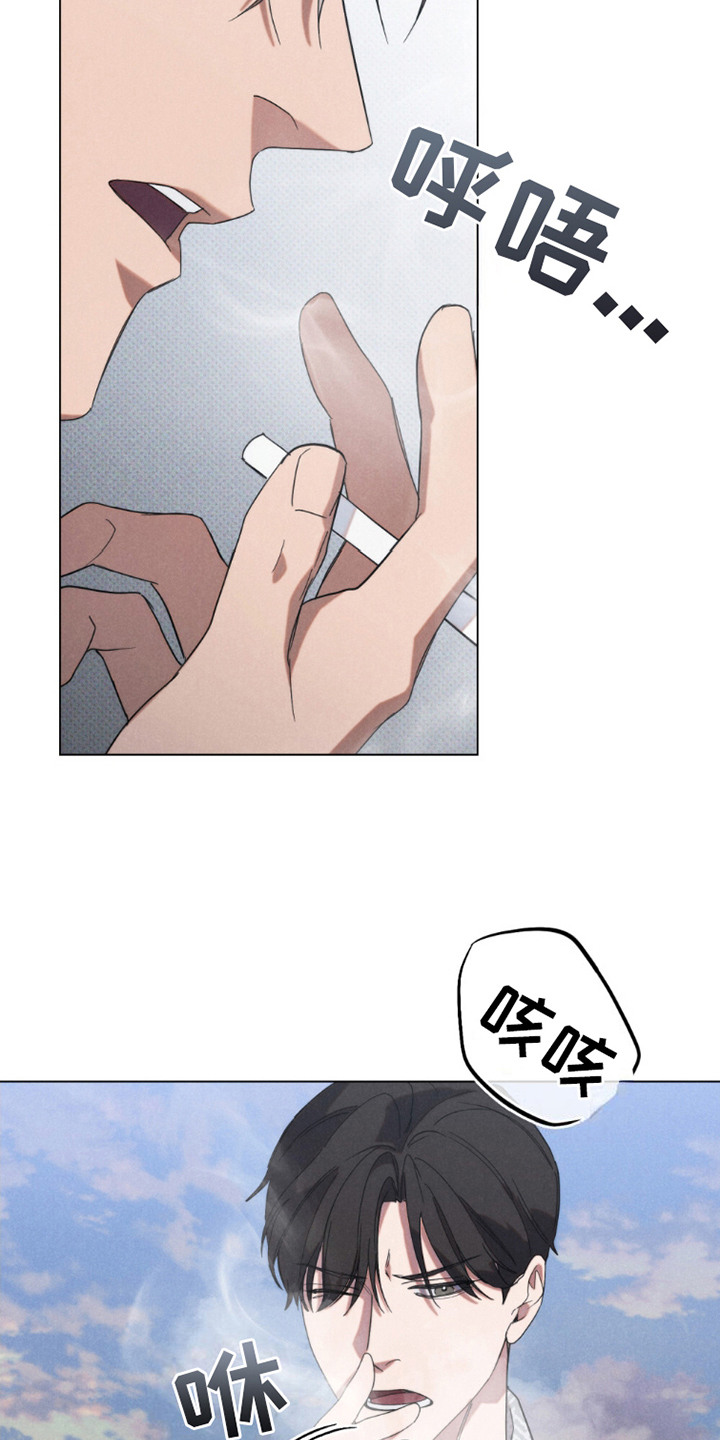 卧底大佬漫画,第18章：机密情报5图