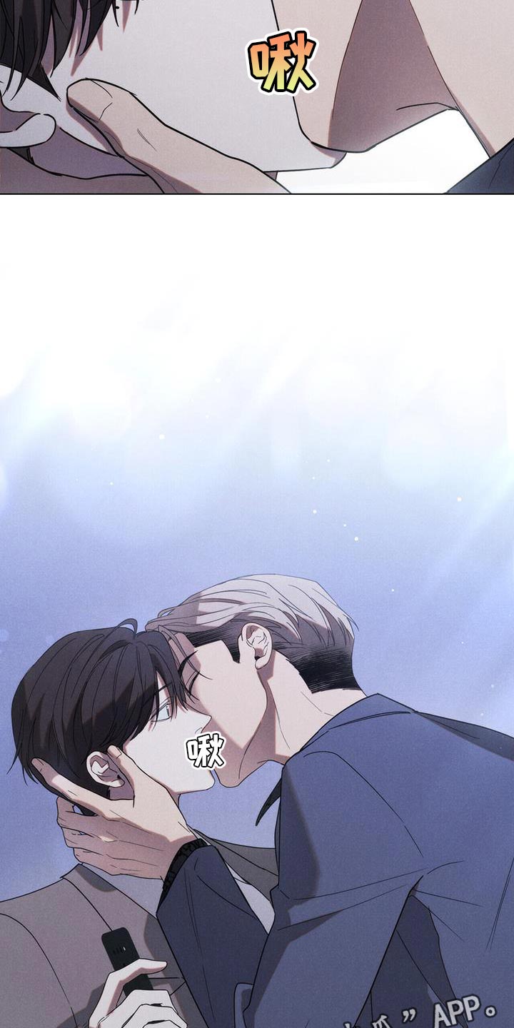 卧底大佬漫画,第31章：我去找他2图