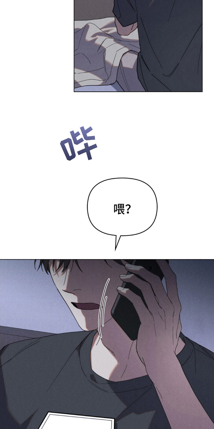 卧底大佬漫画,第19章：随叫随到1图