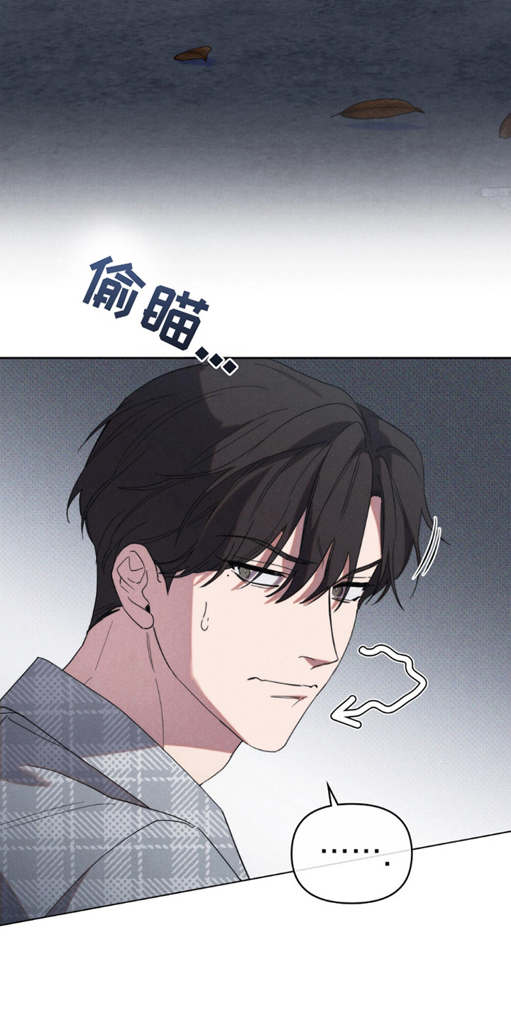 卧底大佬免费观看全集漫画,第16章：一起去5图