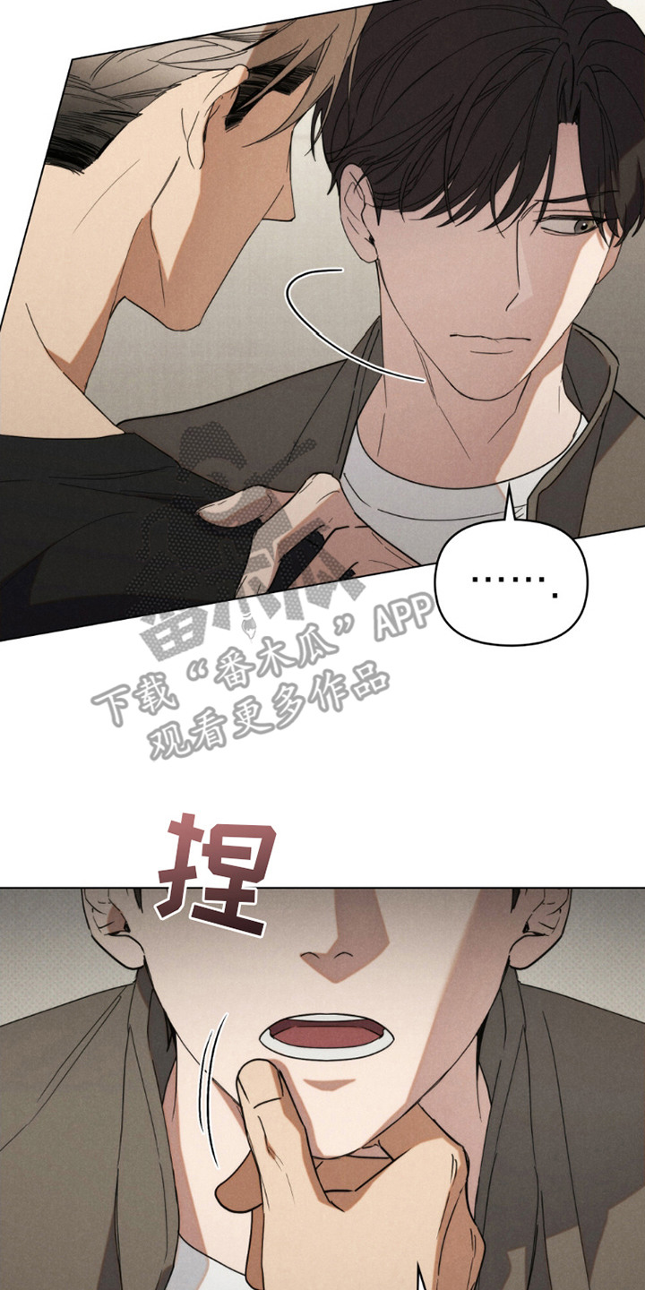 卧底大佬漫画,第21章：动机5图
