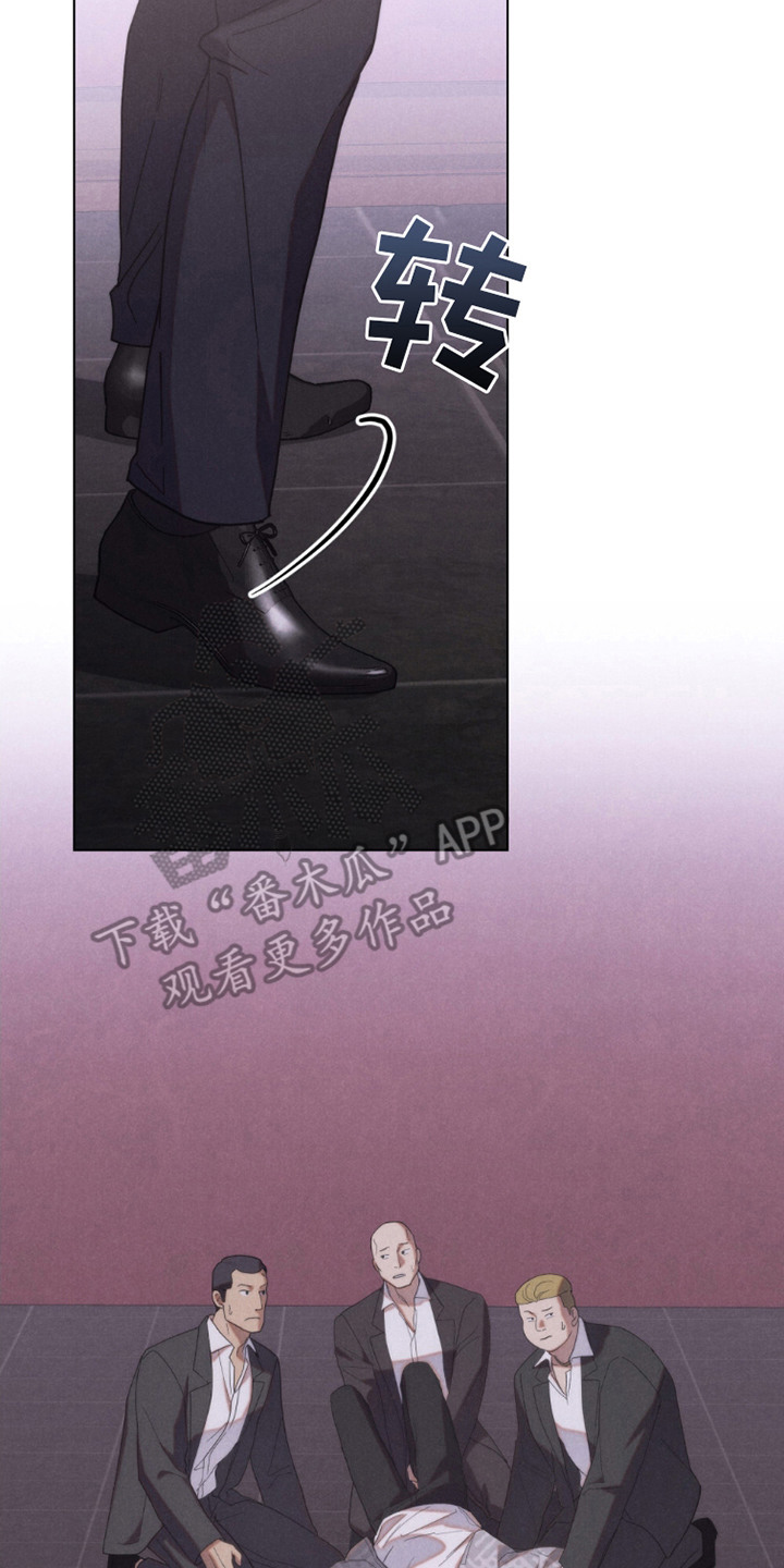 卧底大佬漫画,第13章：无奈出手4图