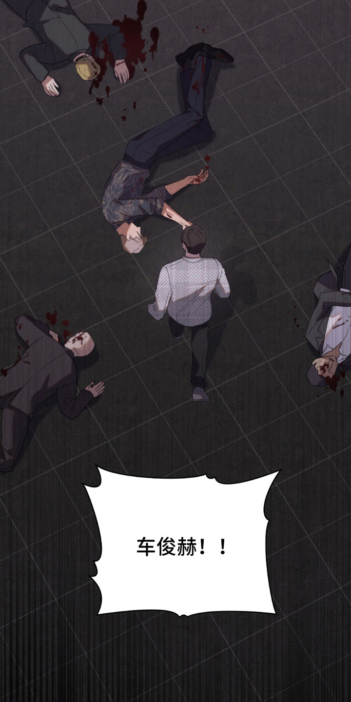 卧底大佬漫画,第14章：晕倒1图