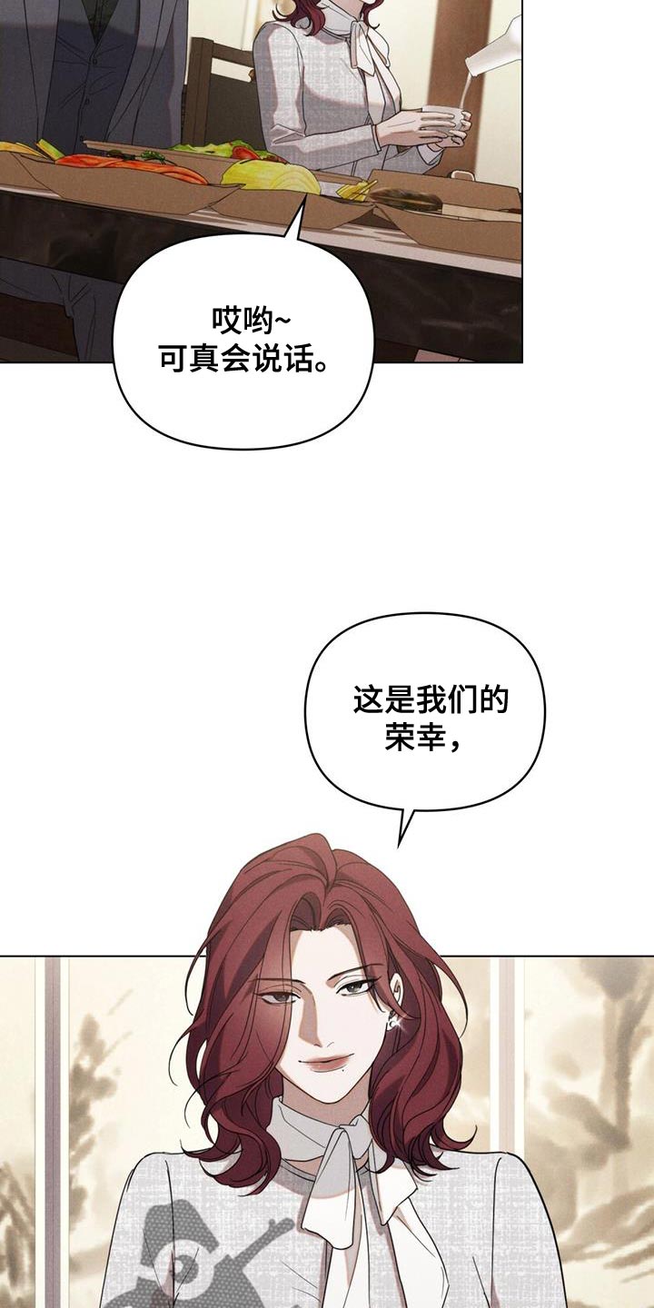 卧底大佬漫画,第29章：诚意3图