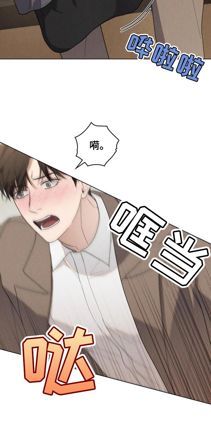 卧底大佬漫画,第30章：安静5图