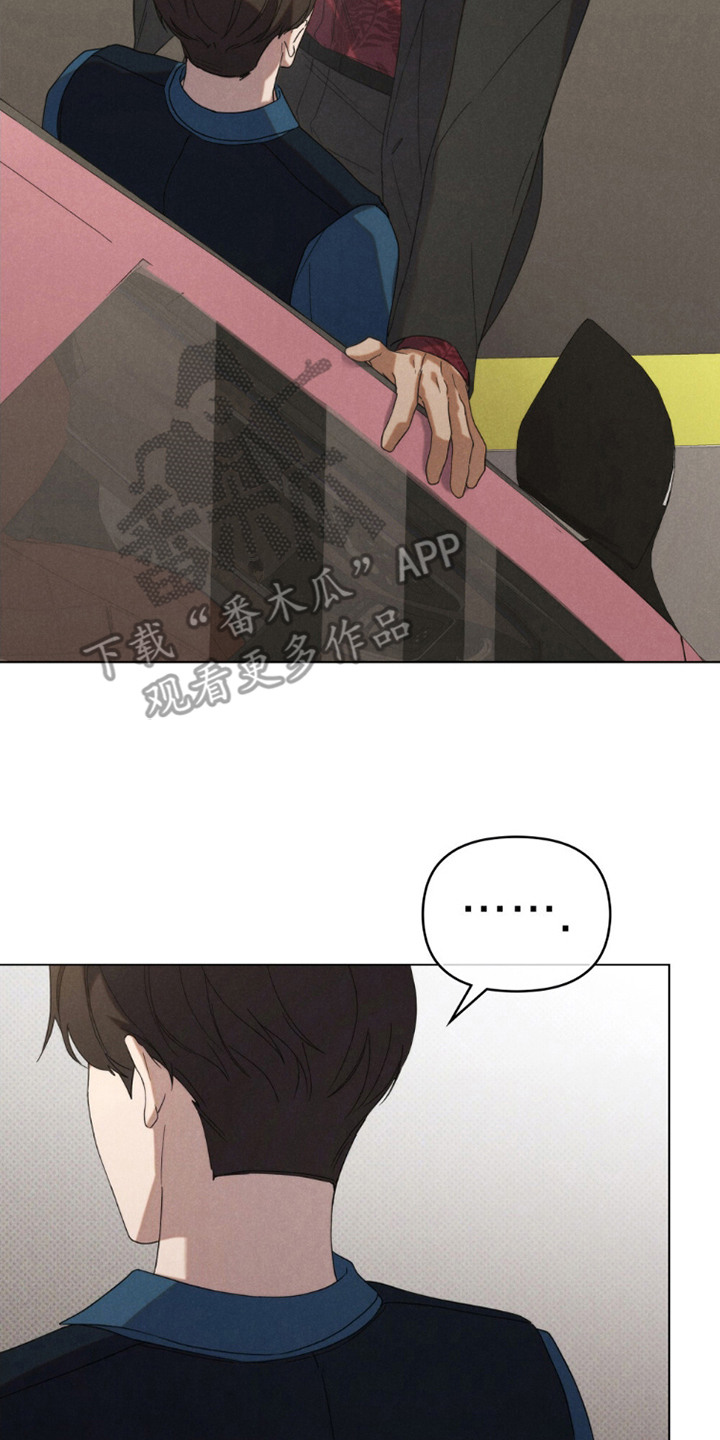 卧底大佬漫画,第7章：油嘴滑舌2图