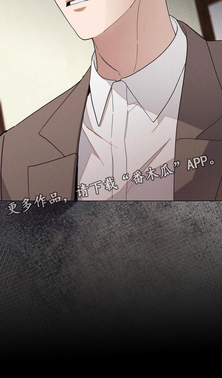 卧底大佬漫画,第30章：安静1图