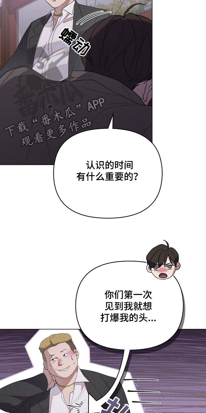 卧底大佬漫画免费阅读在线全集漫画,第22章：你喝多了3图