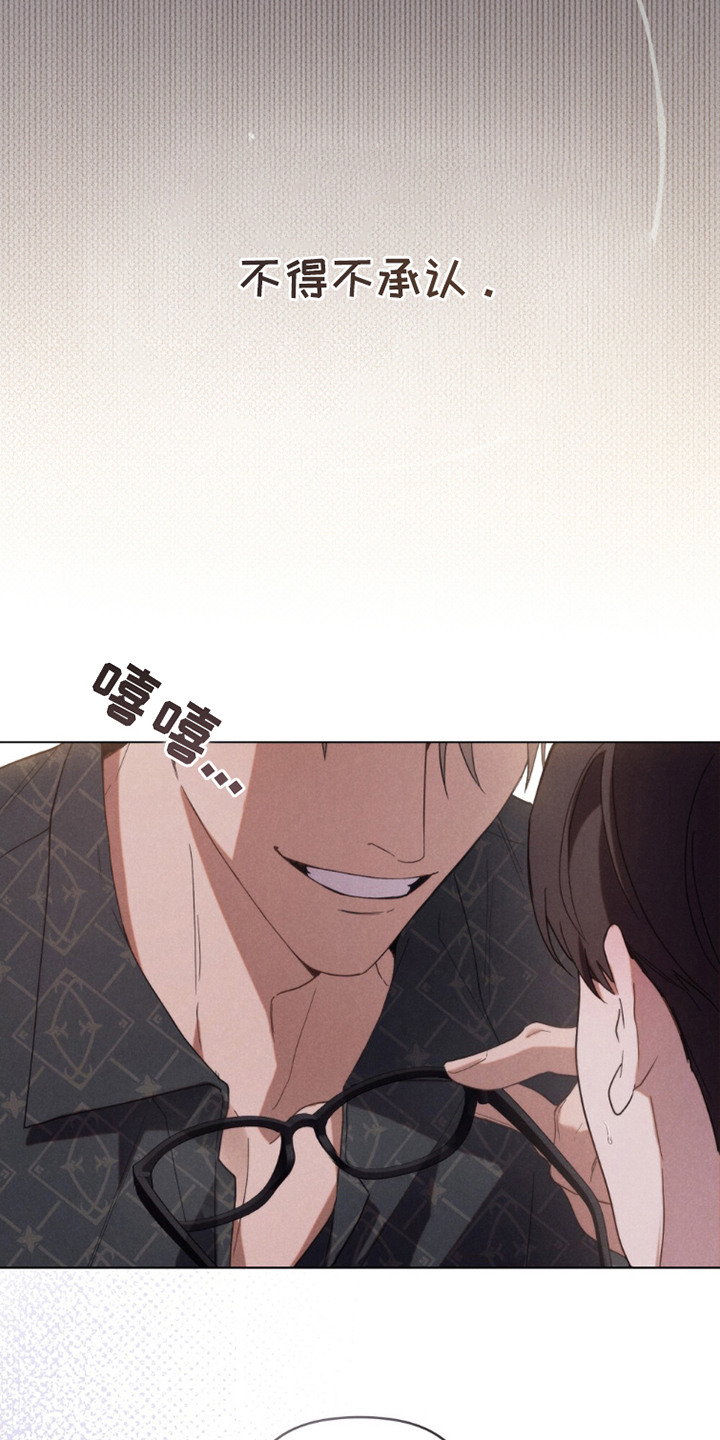 卧底大佬漫画,第1章：对视2图