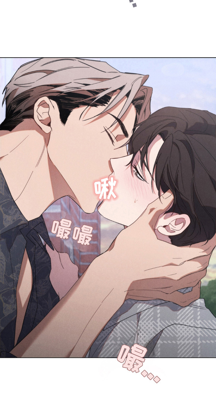 卧底大佬漫画,第18章：机密情报4图