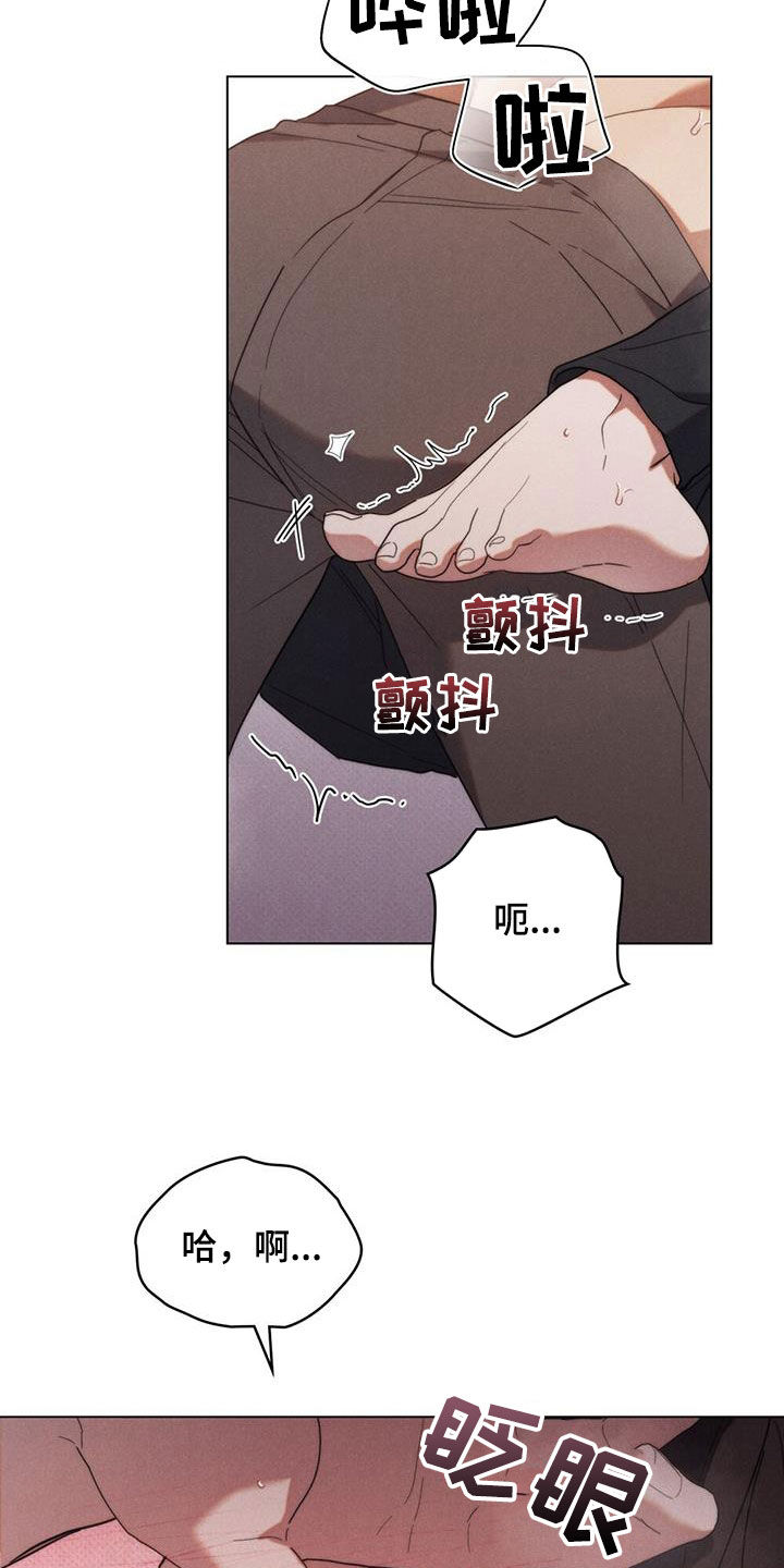 卧底大佬漫画,第25章：怎么不说话2图